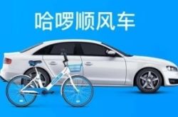 7分钟科普!马鞍山市工厂咨询热线电话_哔哩哔哩